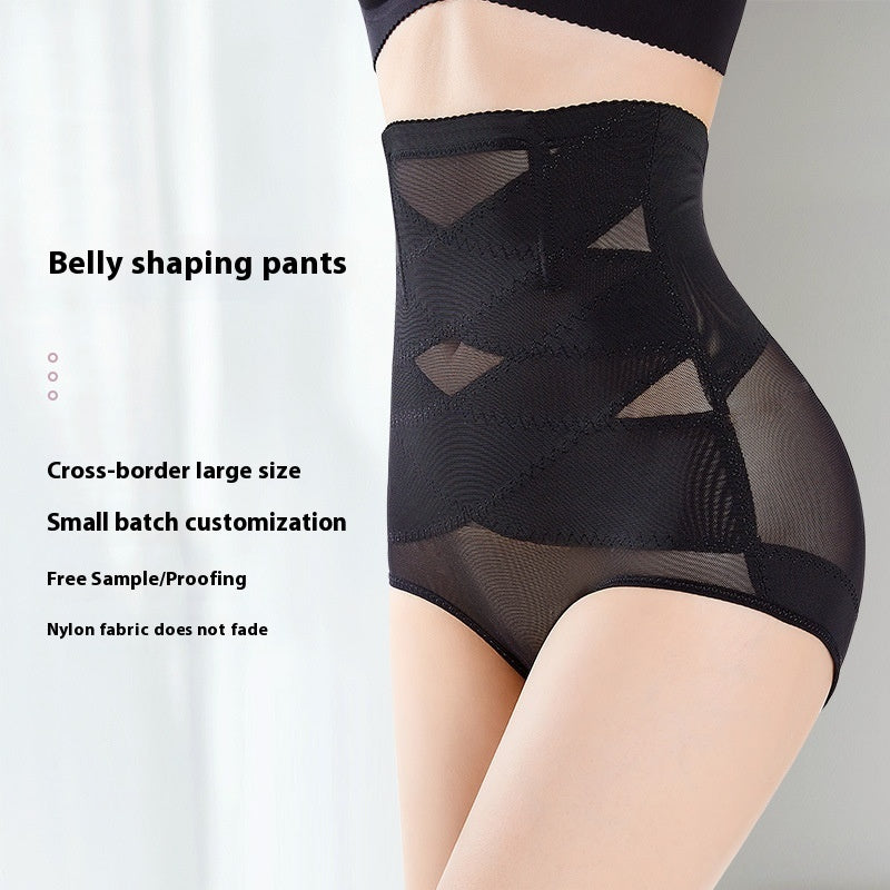High-waist Postpartum Compressor